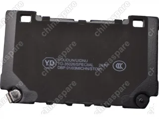 Колодки тормозные передние UIDNU Zeekr 001 / 8893220615  (21дюйм )