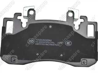 Колодки тормозные передние UIDNU Zeekr 001 / Z-sport / 009 / Zeekr X