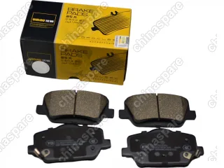 Колодки тормозные задние UIDNU Zeekr 001