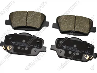 Колодки тормозные задние UIDNU Zeekr 001