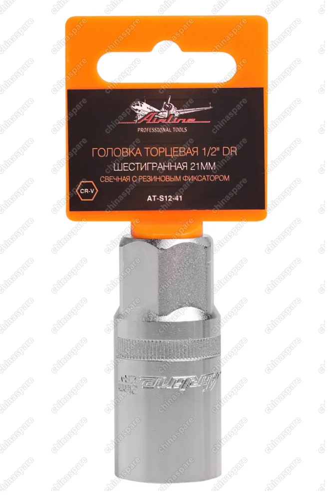 Головка торцевая 1/2 дюйма DR шестигранная 21мм свечная с резиновым фиксатором