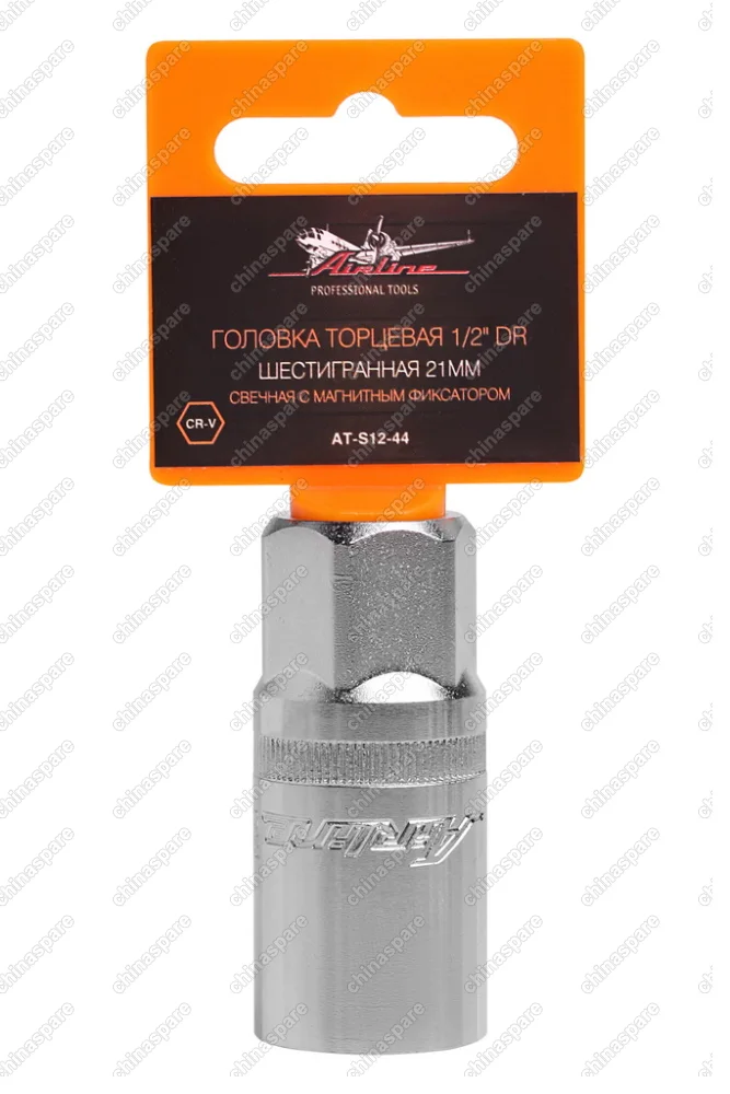 Головка торцевая 1/2 дюйма DR шестигранная 21мм свечная с магнитным фиксатором