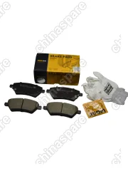 Колодки тормозные задние UIDNU Foton Sauvana