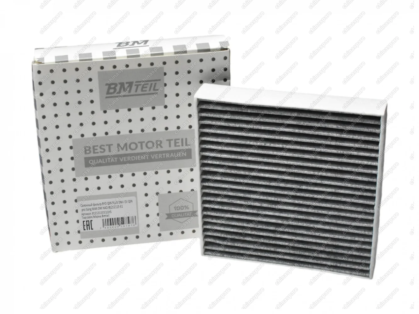 Фильтр салонный Bmteil BYD QIN PLUS DM-i EV QIN pro Song MAX DM