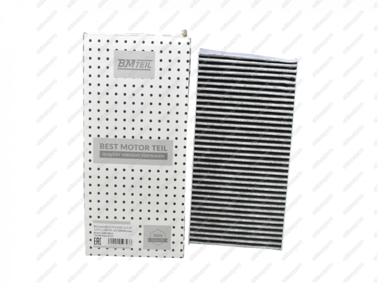 Фильтр салонный угольный Bmteil BAIC U5 / U5 PLUS D50 1.5/1.5T, X55 1.5/1.5T, EU , EU400 EU300 , EU260