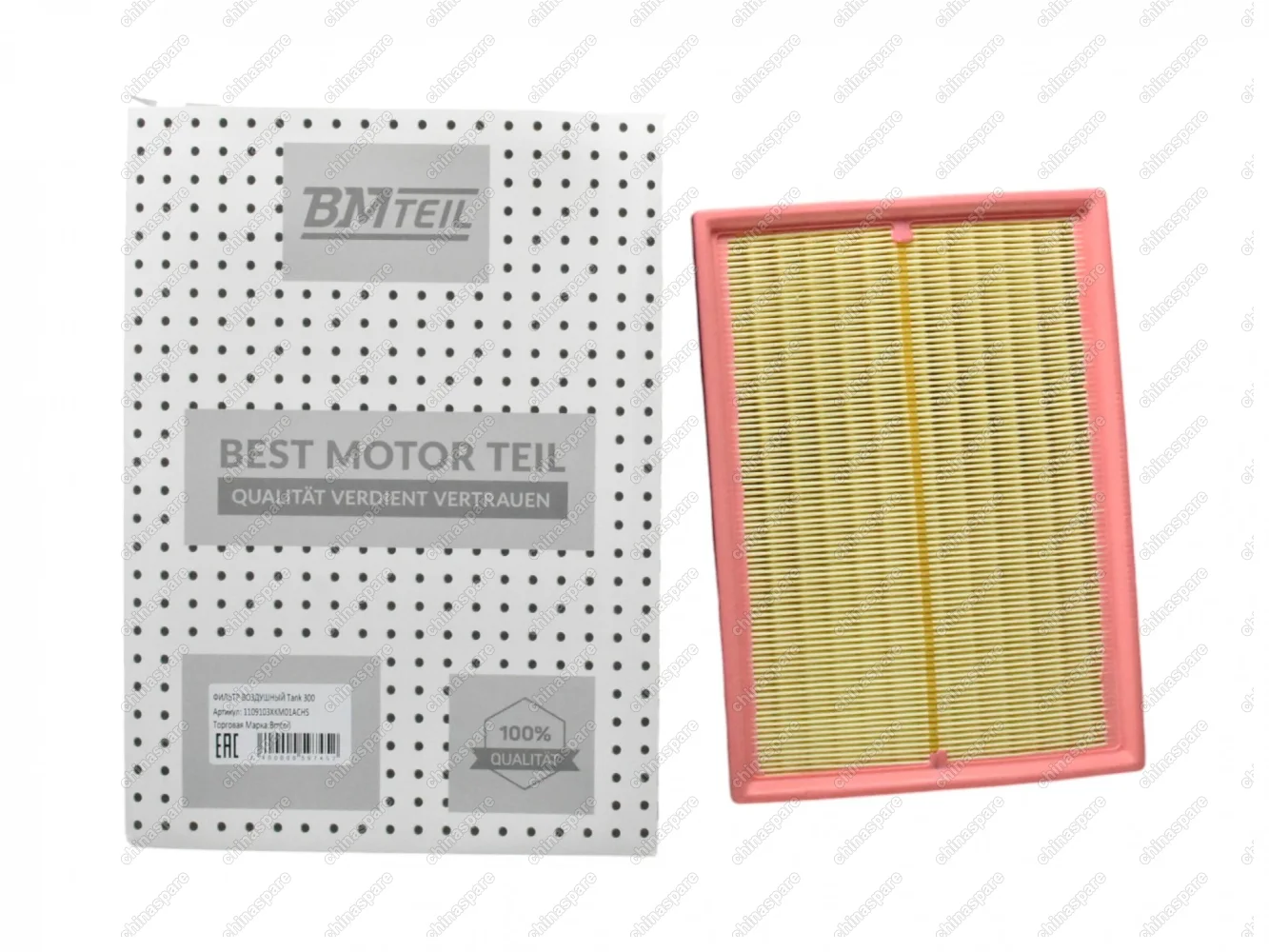 Фильтр воздушный Bmteil Tank 300