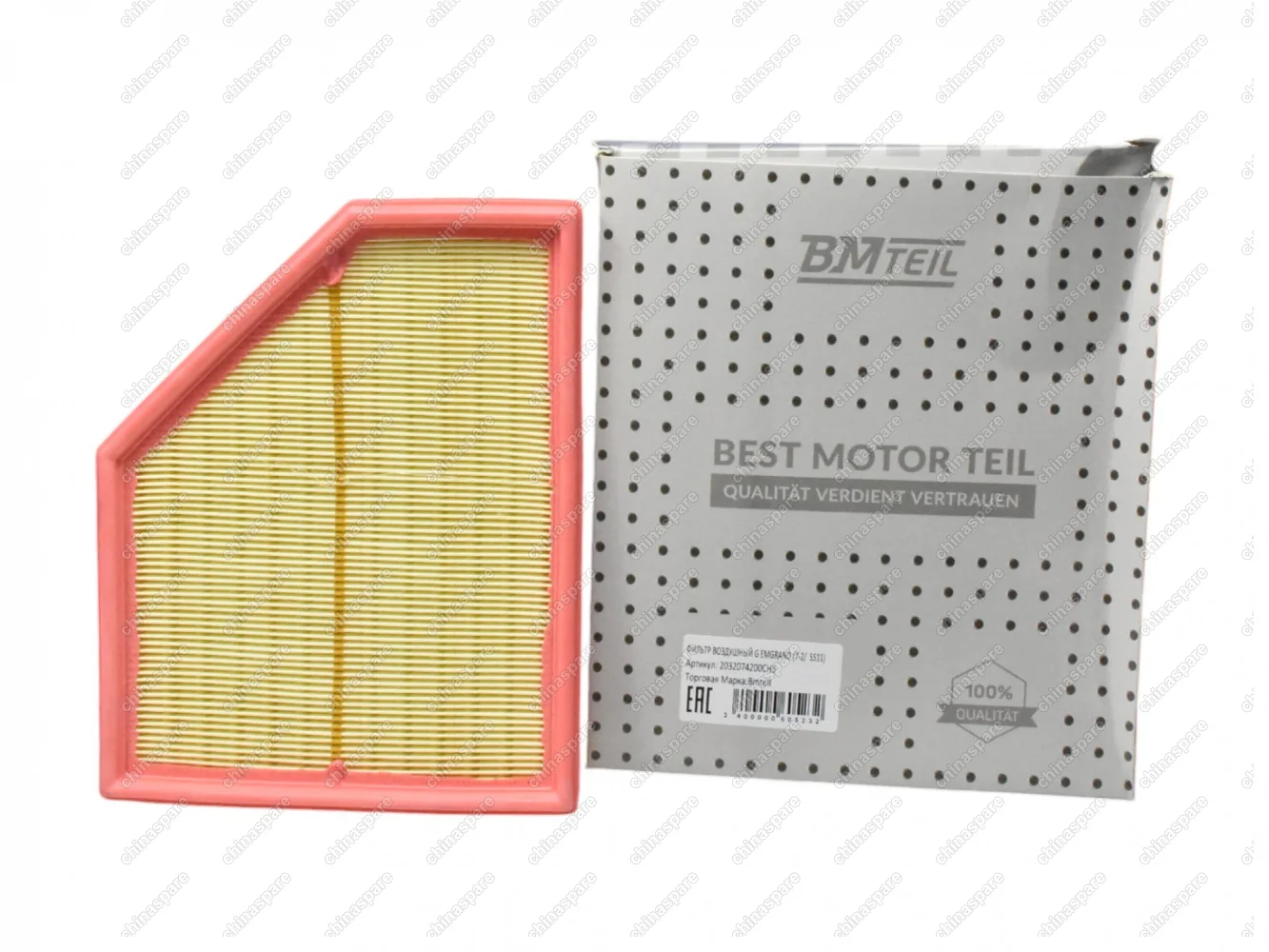 Фильтр воздушный Bmteil Geely Emgrand 7-2 SS11 122 л/с
