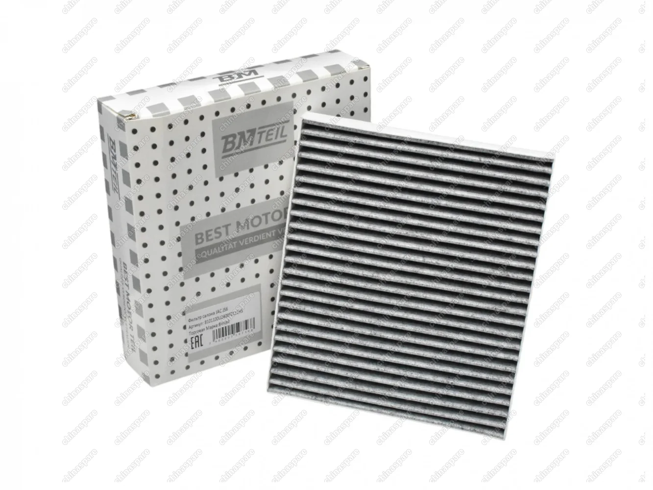 Фильтр салонный Bmteil JAC JS6