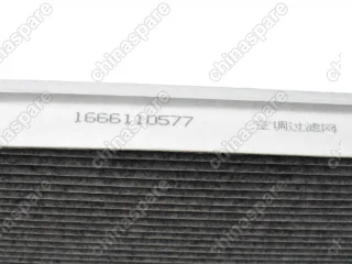 Фильтр салонный Lixiang L9 (265 x 248 x 35 мм)