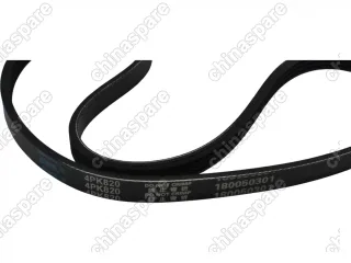 Ремень приводной