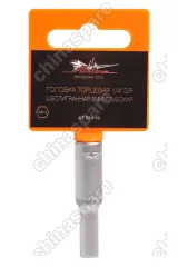 Головка торцевая ¼ дюйма DR шестигранная 5мм глубокая