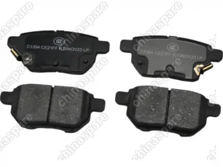 Колодки тормозные задние ComiOne JAC S3 Lifan Celliya, X50 / Zotye T600