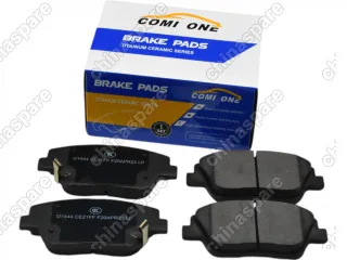Колодки тормозные керамические Comi One KIA Optima 2011-