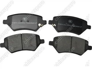 Колодки тормозные передние Comi One Omoda S5, C5 / Chery Tiggo 8 19-, Tiggo 3 14-20, Tiggo 4 Pro 20-, Bonus 14-19