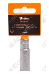 Головка торцевая ¼ дюйма DR шестигранная 11мм глубокая