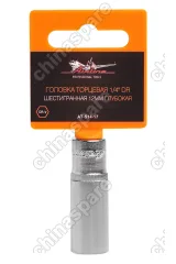 Головка торцевая ¼ дюйма DR шестигранная 12мм глубокая