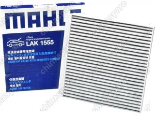 Фильтр салонный Mahle MG5 1,5