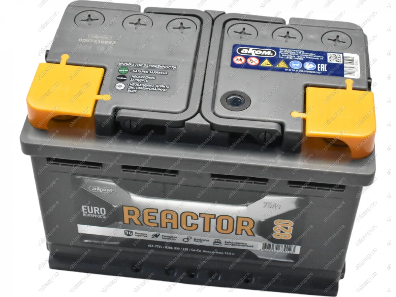 Аккумулятор АКОМ Reactor (плюс справа) 75Ah/820 (277x175x190) Haval F7 Jolion