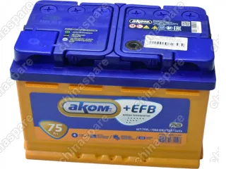 Аккумулятор АКОМ+ EFB (Start-Stop) 75Ah/750 (плюс слева) Great Wall Hover (277x175x190)