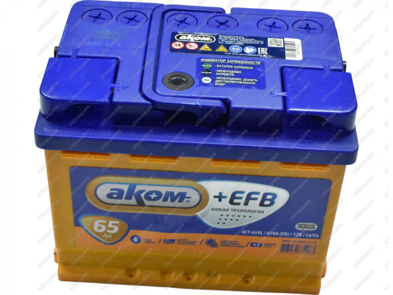 Аккумулятор АКОМ+ EFB (Start-Stop) 65Ah/670 (плюс слева) Changan CS35 Plus, CS75 / Great Wall Hover, Hover H6 (242x175x190)