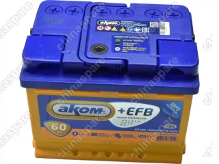 Аккумулятор АКОМ+ EFB (Start-Stop) 60Ah/600 (плюс справа) Geely Coolray / Changan CS55 / Chery Tiggo 7 Pro, 4Pro / FAW Besturn X80 (242x175x190)