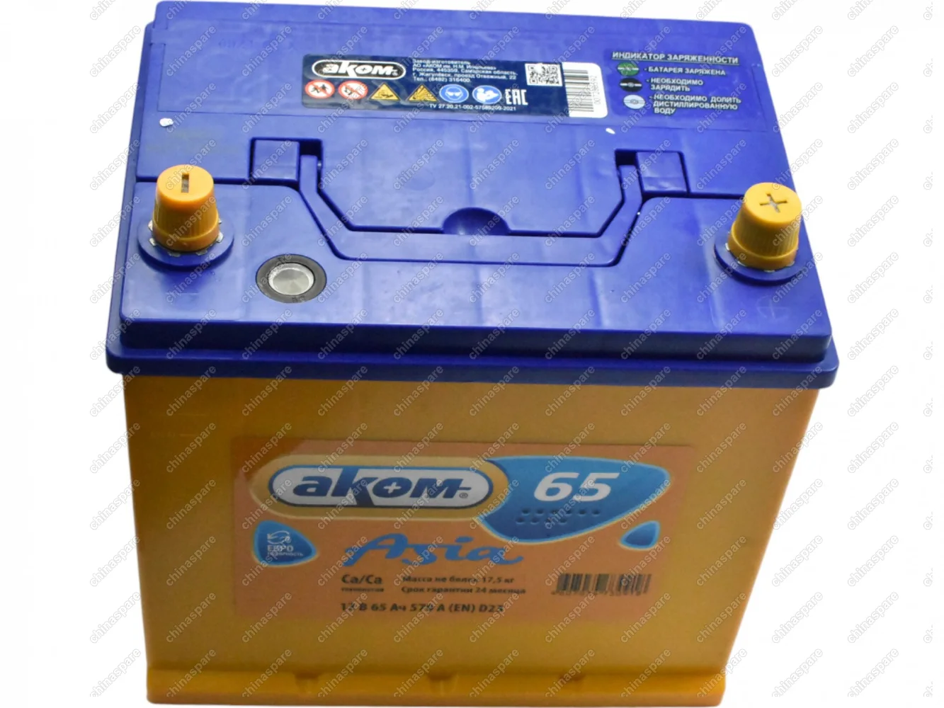 Аккумклятор АКОМ Asia 65Ah/570 (плюс справа) Geely Emgrand EC7 (232x173x225)