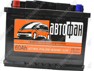 Аккумулятор АКОМ Автофан 60Ah/470 (плюс слева) Great Wall Hover / Hover H6 /Lifan Breez, Celliya, Smily (New), Solano (New)(245x175x190)