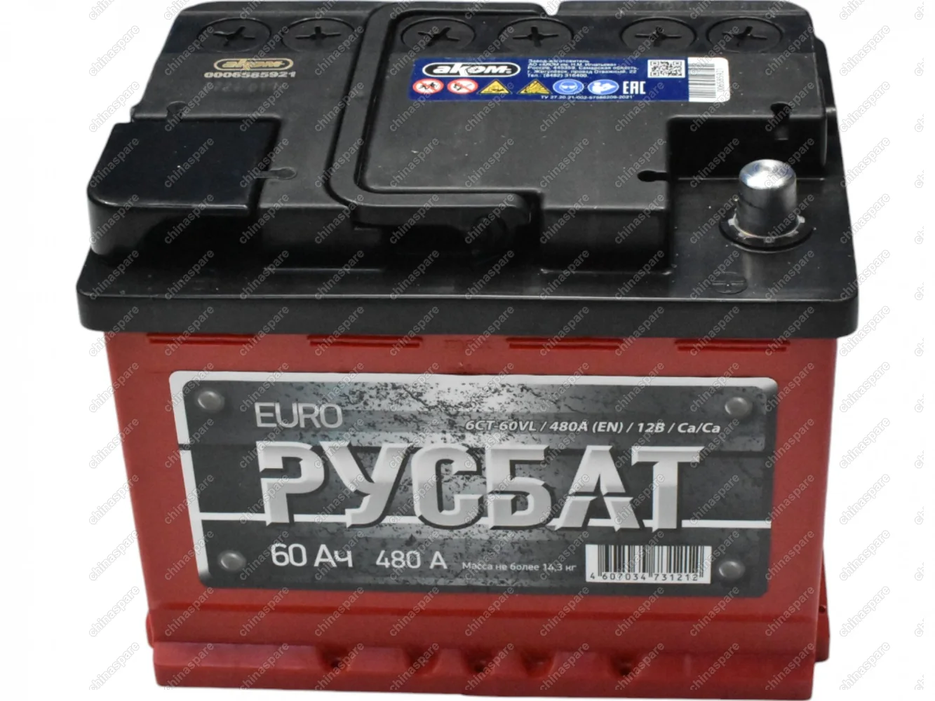 Аккумулятор АКОМ Русбат 60Ah/480 (плюс справа) /242x175x190/ Changan CS35 Plus, CS75 / Great Wall Hover, Hover H6 (242x175x190)