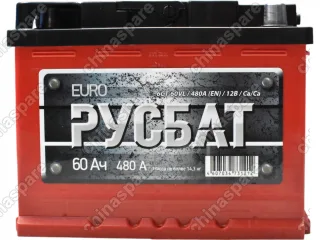 Аккумулятор АКОМ Русбат 60Ah/480 (плюс справа) /242x175x190/ Changan CS35 Plus, CS75 / Great Wall Hover, Hover H6 (242x175x190)