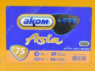 Аккумулятор АКОМ Asia EFB 75Ah/750 (плюс слева) Haval H6 (260x173x225)