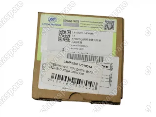 Подшипник переднего вала заднего хода Lifan X60