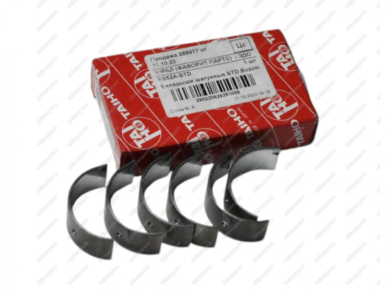 Вкладыши шатунные Taiho STD +0,00 Suzuki F8B