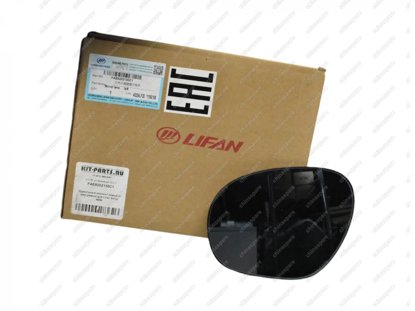 Элемент зеркальный левый (с обогревом) Lifan