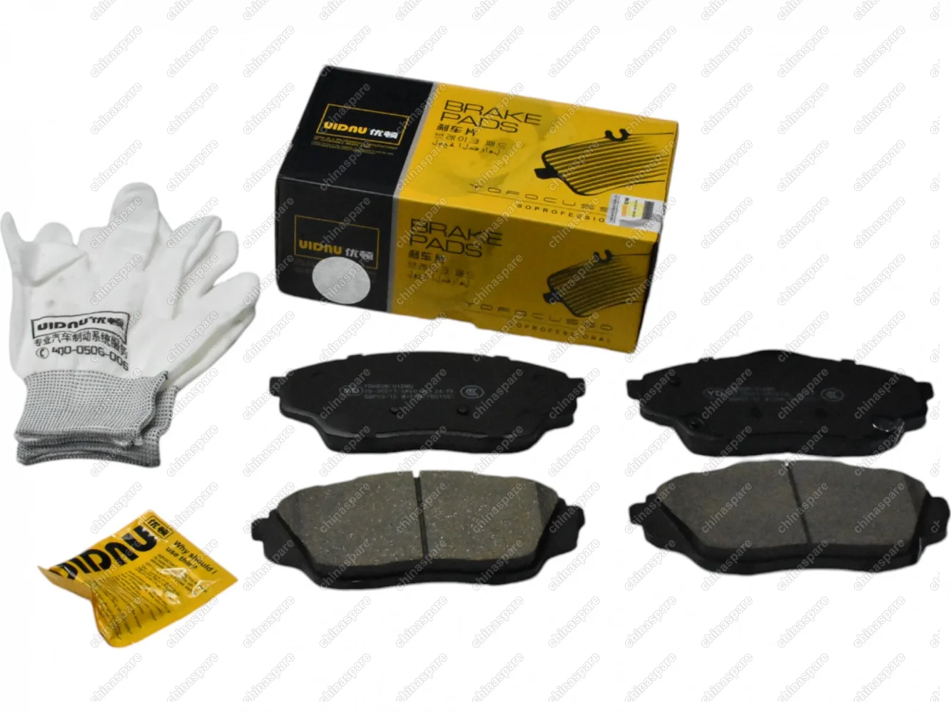 Колодки тормозные передние Ceramic UIDNU BYD Song, Song Plus