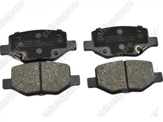 Колодки тормозные задние UIDNU Geely Coolray