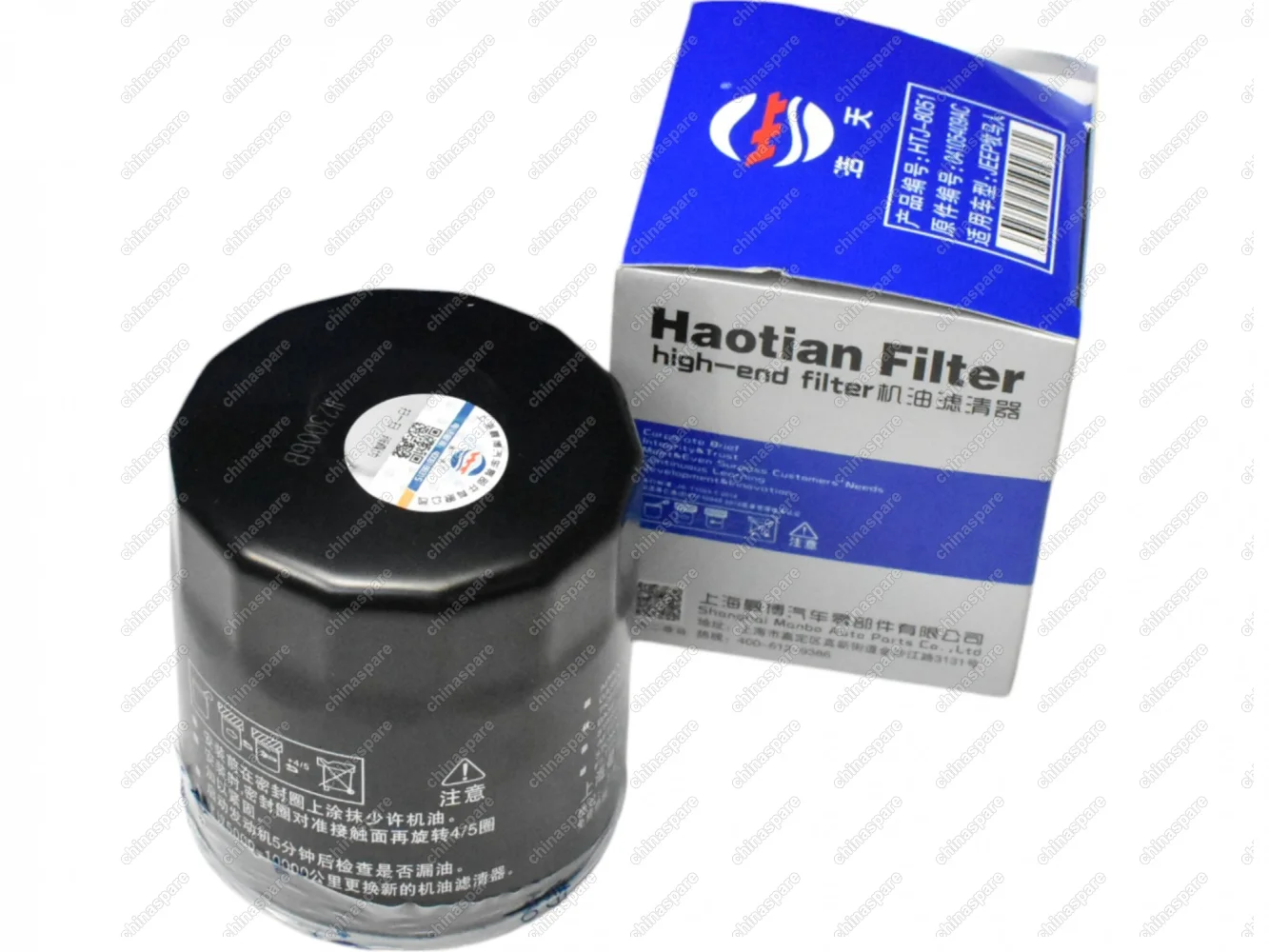 Фильтр масляный Comi One FAW Besturn X80, X80F, Bestune T77, 1.5 AMT B70 2.0T / Hongqi H5 H7 HS5 HS7