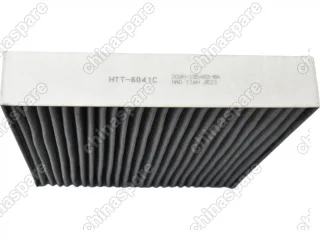 Фильтр салонный угольный Comi One Ford Mondeo V 14-