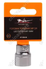 Головка торцевая 3/8 дюйма DR шестигранная 15мм