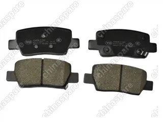 Колодки тормозные задние UIDNU KIA K5 G4FS 1,5T CN