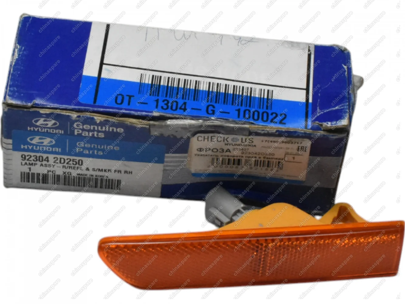 Указатель поворота правый Hyundai-Kia