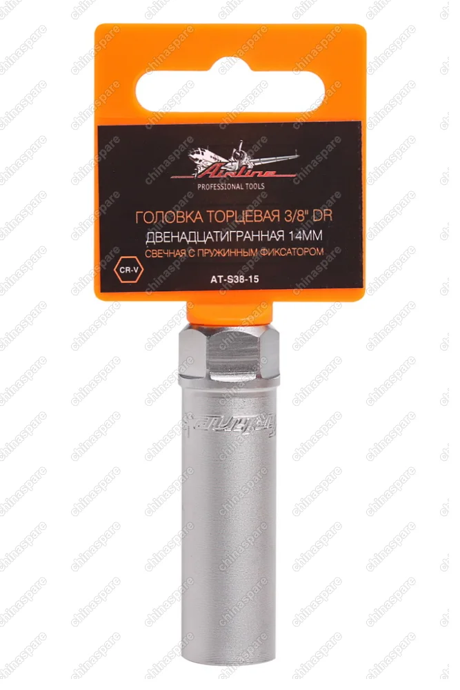 Головка торцевая 3/8 дюйма DR двенадцатигранная 14мм свечная с пружинным фиксатором