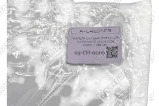 Фильтр салона угольный Jetour T2, Dashing, X70, X70 Coupe, X70 PLUS, X70 PRO, X70M, X70S, X90, X90 PLUS, X95 / GEELY Emgrand, COOL (BINRUI COOL)