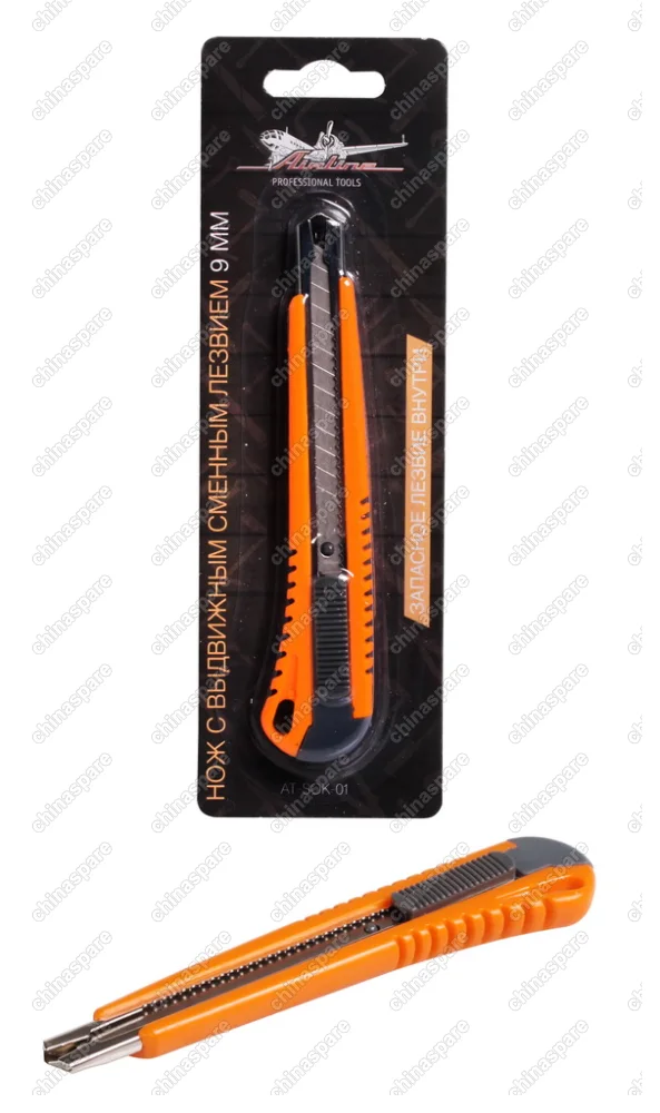 Нож с выдвижным сменным лезвием 9мм