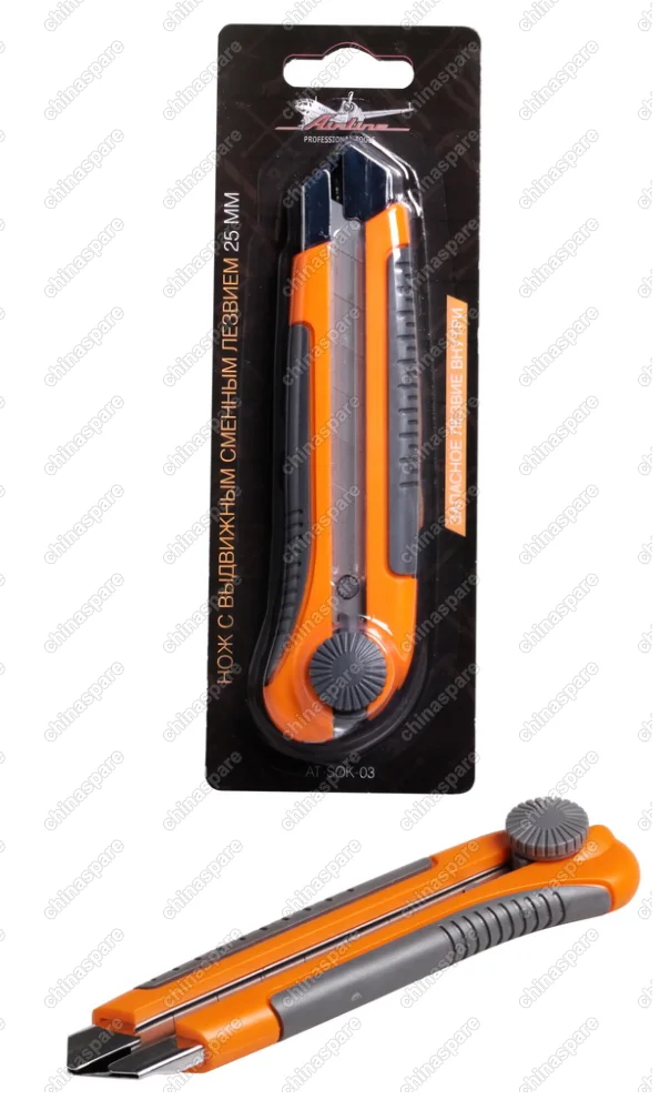 Нож с выдвижным сменным лезвием 25мм