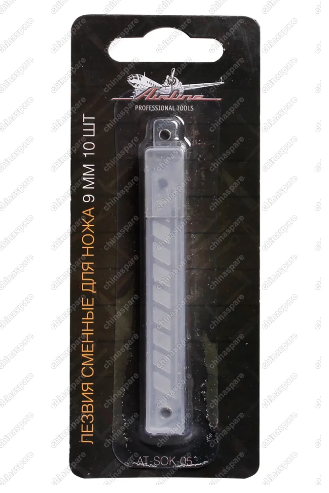 Лезвия сменные для ножа 9мм 10шт