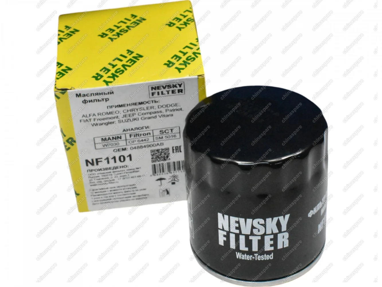 Фильтр масляный Chevrolet Equinox, Trailblazer 2, Malibu, Traverse / GMC Terrain 1,5L/2,0L / Changan CS75, CS85 Coupe, CS95I / Geely Coolray (SX11), Emgrand (SS11)