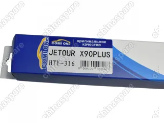 Щетки стеклоочистителя Comi One (U 600 + 450) Jetour X90 Plus