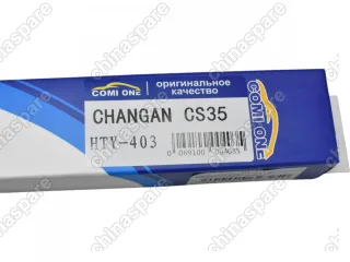 Щетки стеклоочистителя Comi One (U 540+450) Changan CS35