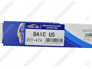 Щетки стеклоочистителя Comi One (U 600+360) BAIC U5