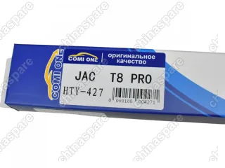 Щетки стеклоочистителя Comi One (PB 19mm 530+480) JAC T8